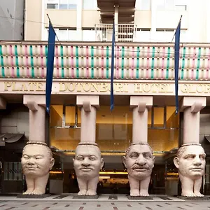 道頓堀ホテル 3* 大阪市